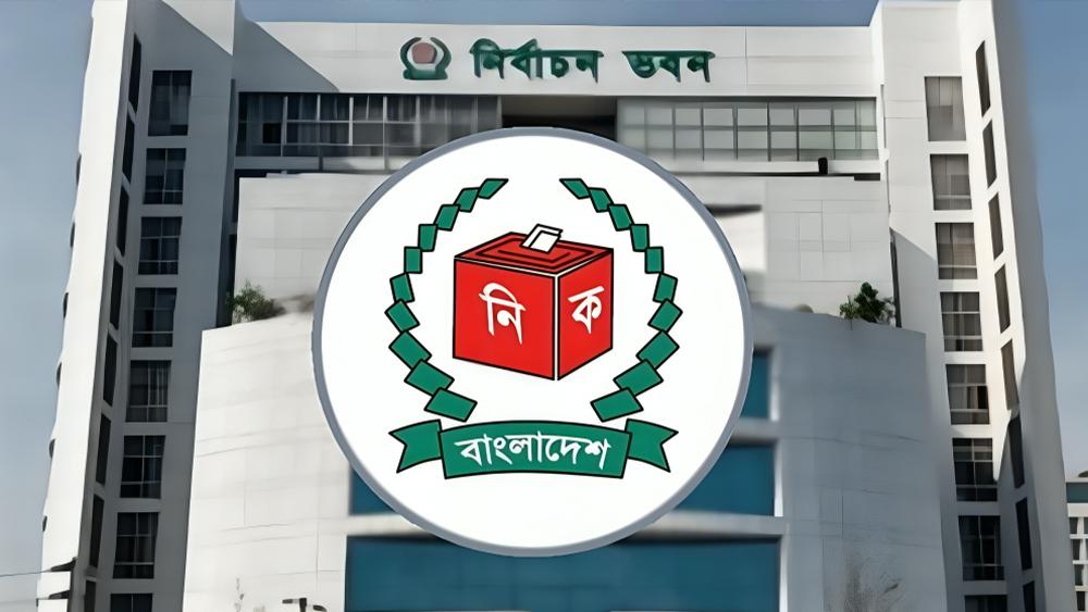 ভোটার নিবন্ধনে ইসির নতুন নির্দেশনা - Chief TV