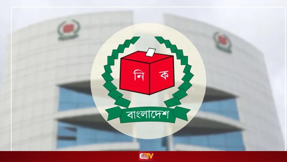 ভোটকেন্দ্র ও ভোটার তথ্য জানা যাবে ৪ উপায়ে - Chief TV