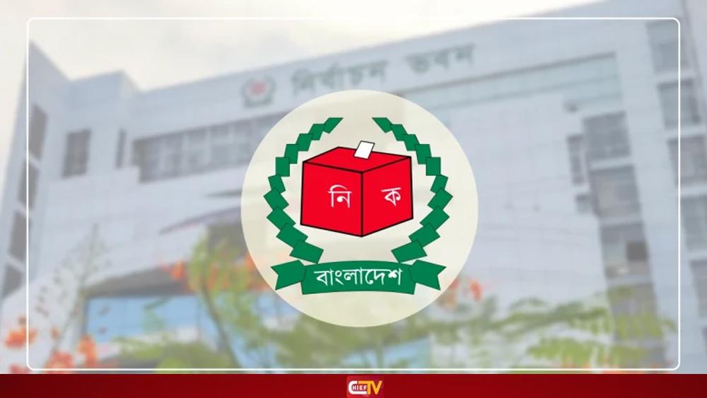 ভোটকেন্দ্রে মোবাইল ব্যবহারের নিষেধাজ্ঞায় গণমাধ্যমকে আওতামুক্ত রাখার আশ্বাস - Chief TV