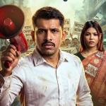 আফরিন জাহানের নতুন চমক ‘অমানুষের ভিড়ে’! - Chief TV