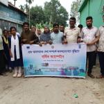 কাকিলাকুড়া ইউনিয়নে বার্ষিক ক্যাম্পেইন, র‌্যালি ও পুরস্কার বিতরণ অনুষ্ঠিত - Chief TV