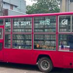 শেখ মুজিবসহ আ’লীগ নেতাদের নিয়ে লেখা ৩০০ বই জব্দ - Chief TV
