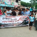 সৈয়দপুরে শিক্ষামন্ত্রীর পদত্যাগ দাবিতে শিক্ষার্থীদের বিক্ষোভ- chief tv