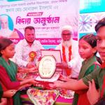 কাজিপুরে প্রধান শিক্ষকের অবসরজনিত বিদায় সংবর্ধনা- chief tv