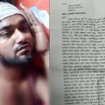 গাইবান্ধায় জমি নিয়ে বিরোধ, যুবকের ওপর হামলার অভিযোগ-chief tv