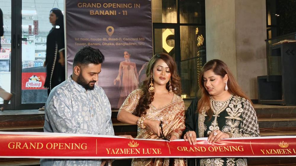 ইয়াজমিন লাক্সের উদ্বোধনী মঞ্চে বারিশা হক 1 - Chief TV